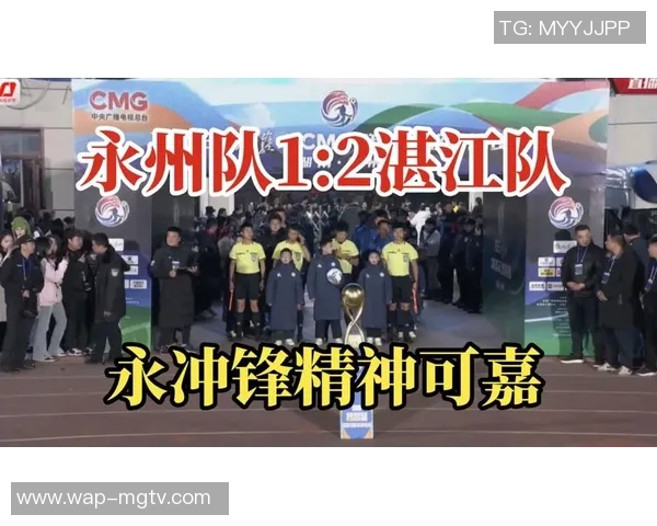 广东湛江足球崛起之路探索地方足球发展新模式与未来愿景